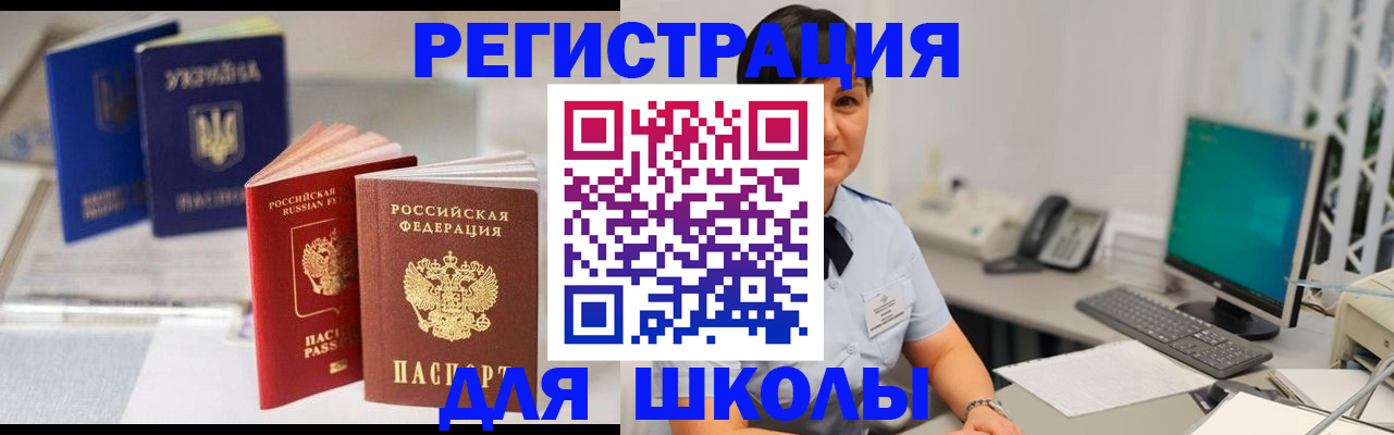 пропишу в квартире в Поворино